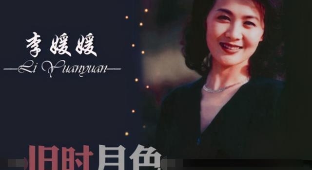 她是国家一级演员，为生子拒绝治癌，离世后与陈道明关系浮出水面