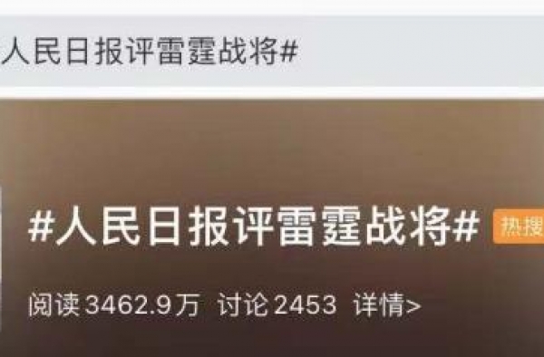 知名艺人的热播剧被点名批评！停播