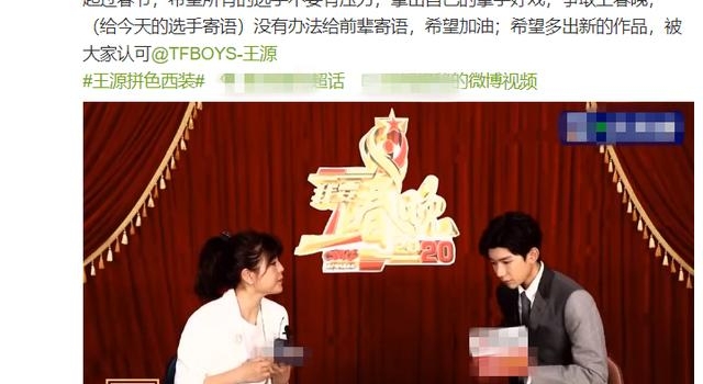 王源受访展现超高情商，多次为记者尴尬提问圆场，这回答太有水平