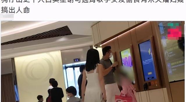 34岁男星背女友偷食，与离婚女准备奉子成婚，不介意对方有子女