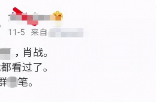 顶流打架？有理不在话脏！央视频问卷，肖战现实版陈情令真相了