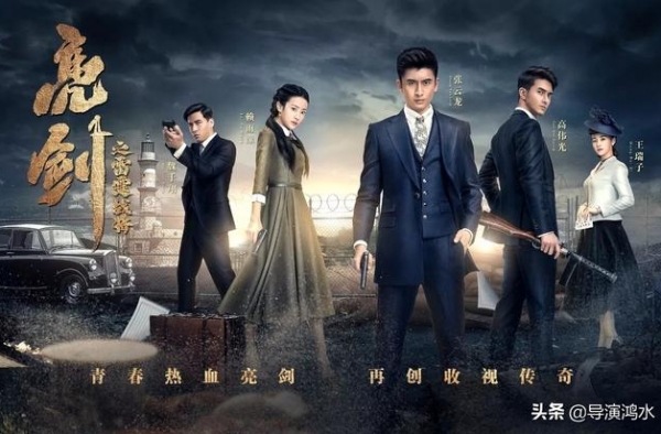 观点：《雷霆战将》停播，抗日剧偶像化娱乐化该骂，但病根不在这