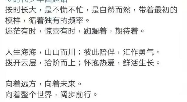 TFboys师弟团？王思聪站队？甘薇豪车？张一山演技？