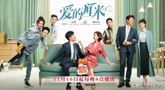 《爱的厘米》悄悄上线：如此侮辱观众智商，佟丽娅也救不了
