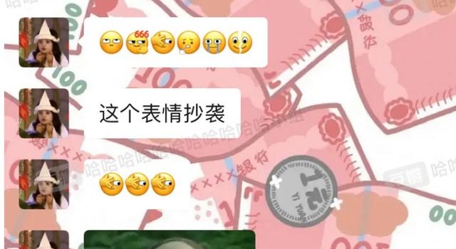 微信新表情来自五阿哥，网友问收了多少版权费，苏有朋回复太搞笑