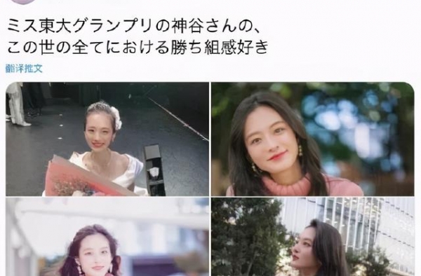 丑了这么多年的日本选美，终于出神颜了！被冠军心动狙击