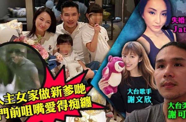 TVB男星疑劈腿富婆，没到家就着急拥吻，女方离异带俩娃又怀孕
