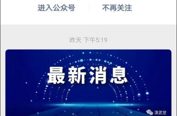 马保国宣布从影参与《少年功夫王》的拍摄：与港星袁祥仁精彩打斗