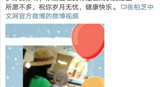 张柏芝为三儿子庆生，2岁小王子长发模样可爱，五官深邃似洋娃娃