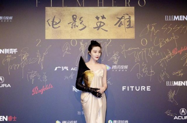 范冰冰复出：错的不是偷税漏税，而是一颗太想“赢”的心