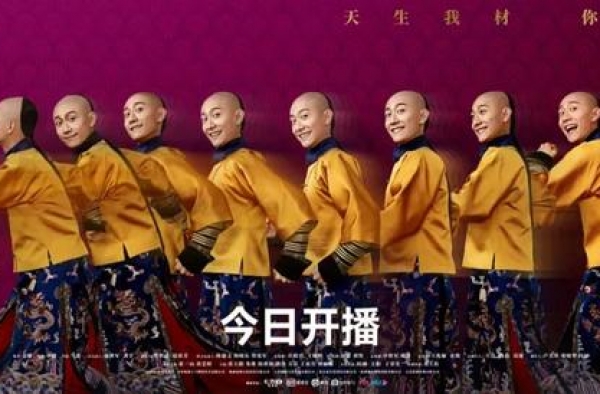 翻拍版《鹿鼎记》“翻车”，张一山的油腻庸俗化了金庸剧