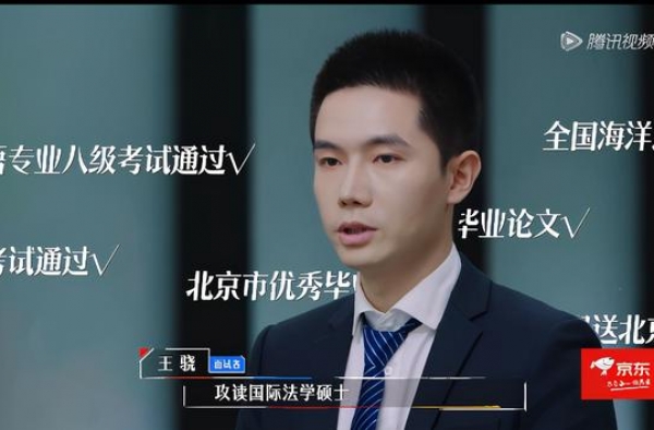斯坦福学霸人设翻车遭群嘲：做人最忌讳的，是太有优越感