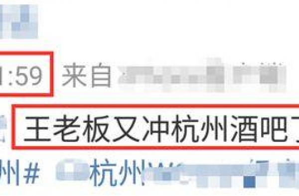 王思聪凌晨酒吧蹦迪 身边两女上演“抢位”大戏
