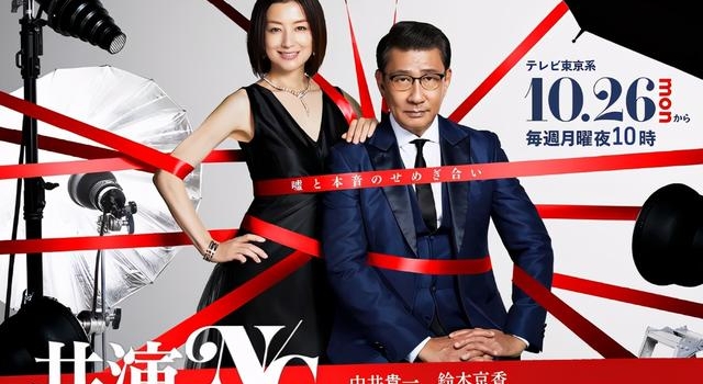 曾闹掰的荧幕情侣，被强迫同框拍戏，这瓜太好笑了吧