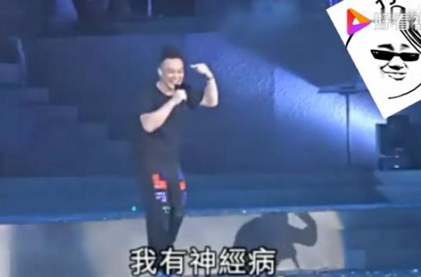 陈奕迅的真面目
