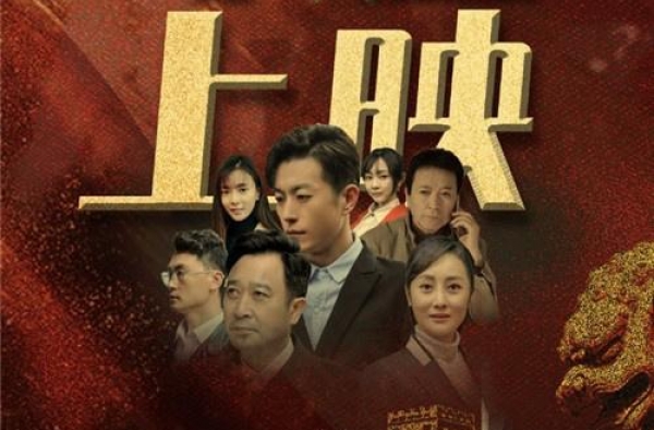 维护公平捍卫正义！《永不沉默》11.20正式上映