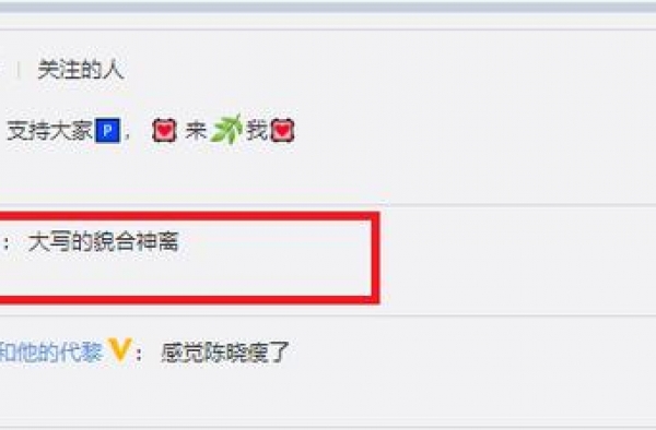 ＂双陈夫妇＂婚姻亮红灯？互动减少，只因陈妍希传绯闻