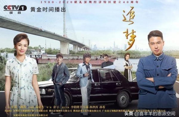 同样是央视播出的好剧，收视差距怎么就这么大呢