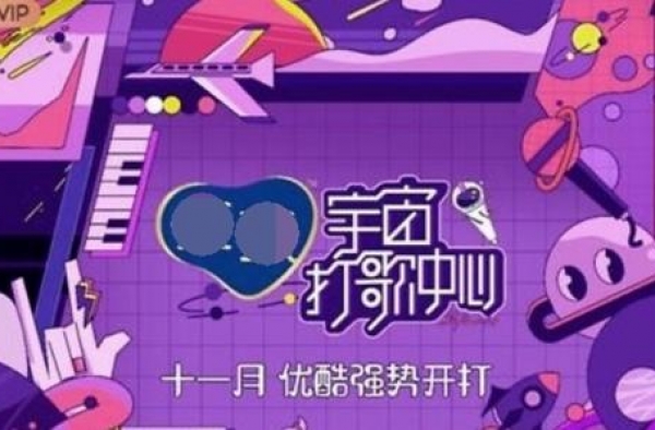 张蔷加盟《宇宙打歌中心》；《中国好声音》决赛将在武汉进行