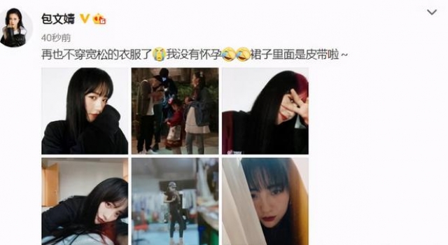 贾玲与包贝尔烤肉店聚餐又发福不少，虎背熊腰步伐沉重胖到没脖子