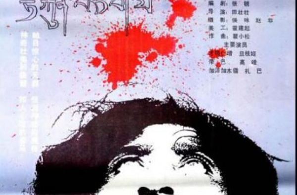 助力金鸡盛典 第二届厦门电影论坛暨展映周将开幕