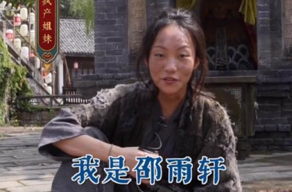 千万网红进军演艺圈欲出道？与李现合作电影，扮乞丐被指本色出演