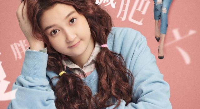 关晓彤、黄景瑜《月半爱丽丝》票房口碑双输，原因何在？