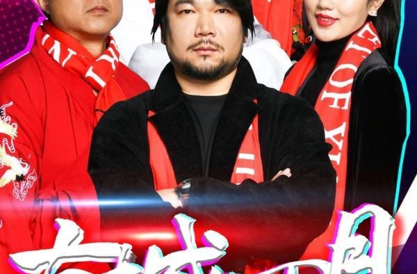 2020《星光大道》决赛季，第一场挑战者晋级赛即将精彩呈现