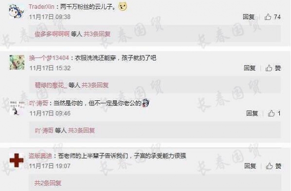 苍井空晒娃 网友却冷嘲热讽：他爸是谁？这是个谜
