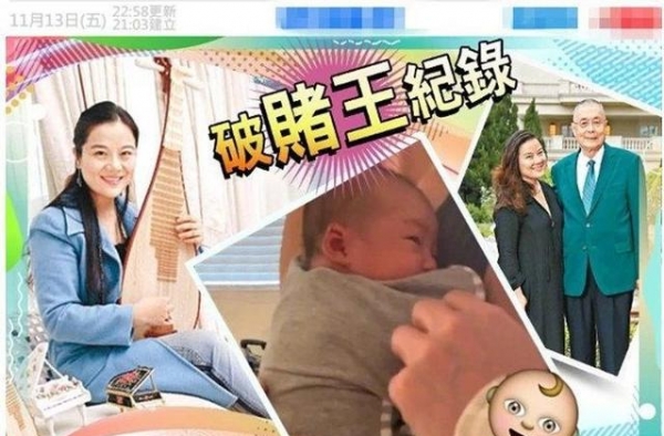 81岁老艺术家刘诗昆再当爸，45岁娇妻产女，打破赌王记录