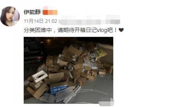 伊能静晒购物成果，意外曝光豪宅内景，大谈女明星私下生活