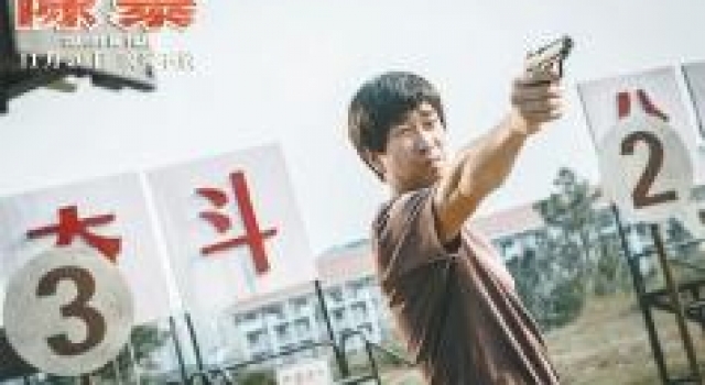 《除暴》主演王千源：打戏练了一个月