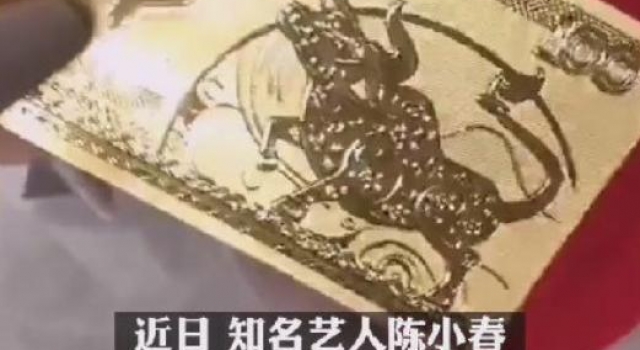 陈小春带货翻车？称送福利9块9卖金条，上万人购买却收到塑料片