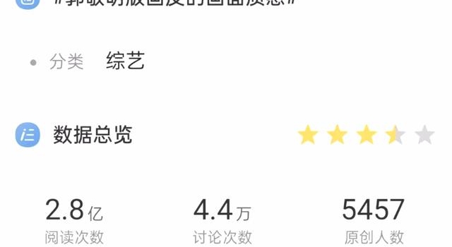 《晴雅集》《侍神令》题材撞车，谁是最强阴阳师