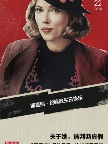 “寡姐”斯嘉丽·约翰逊的男神原来是他丨夜问