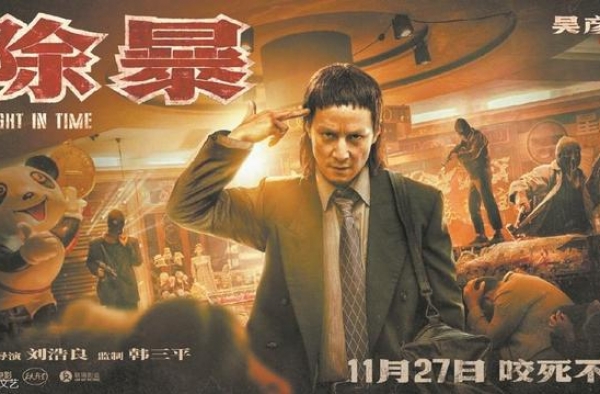时隔16年再演反派“恶人”吴彦祖可能要拿奖了