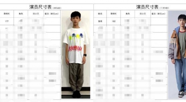 荣梓杉进组3个月长高5厘米 年仅14岁身高飙至182