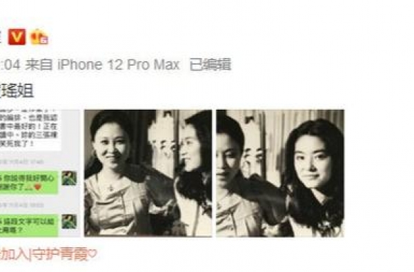 林青霞晒与琼瑶旧照，美貌与智慧并存，惊艳了多少人的青春