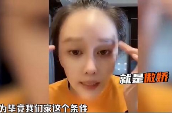 赵本山女儿被指炫富，本人回怼：我家就是有条件，别再羡慕嫉妒恨