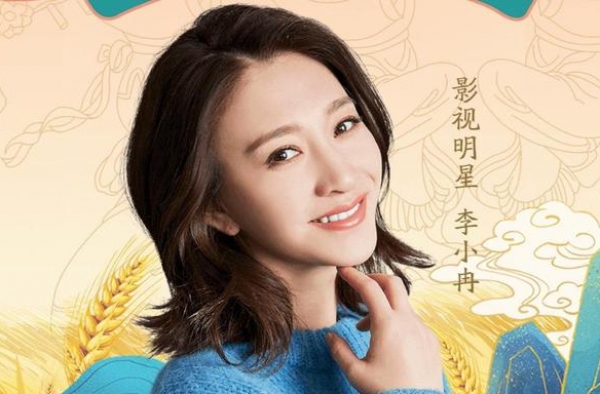 李小冉成过气女星？直播一小时仅30人观看，全程吃播被批不敬业