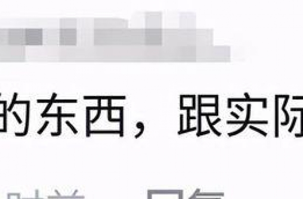 陈志朋直播卖黄金翻车 陈志朋直播卖货出什么事了？