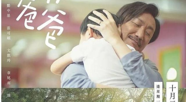 港版《深夜食堂》？8.6分洗白一个“无赖”，谁敢信