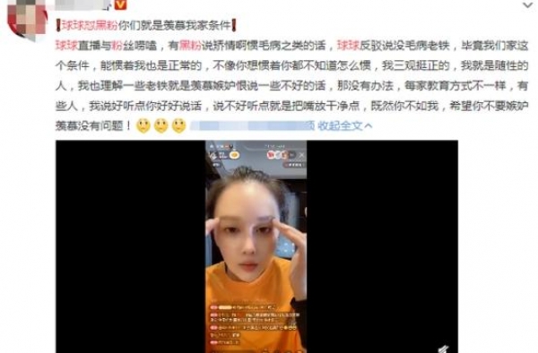 被骂又矫情又爱炫富，赵本山女儿直播怼黑粉：我家条件就能惯着我