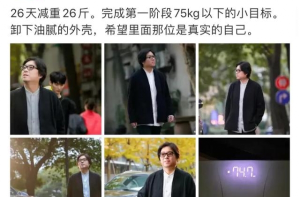 高晓松瘦了26斤！6张照片看呆网友：卸下油腻，都像吴亦凡了