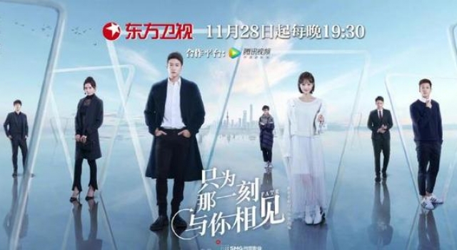 新剧再演霸道总裁 陆毅：我内心也有傲娇的一面