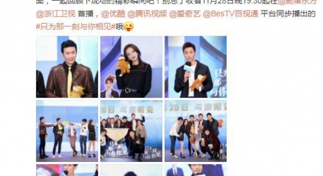 《只为那一刻与你相见》定档 陆毅李一桐上演“沙漏”式爱情
