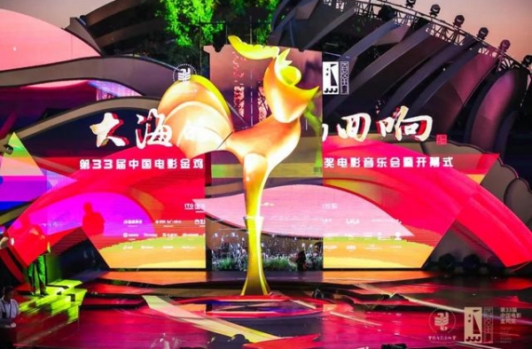 金鸡奖获奖名单后天揭晓！包括19个奖项