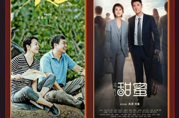 2021央视电视剧片单公布，《大决战》《红船》等作品亮相