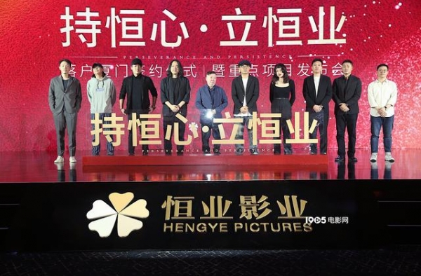 恒业12部新片发布《中国乒乓》《误杀2》曝剧情