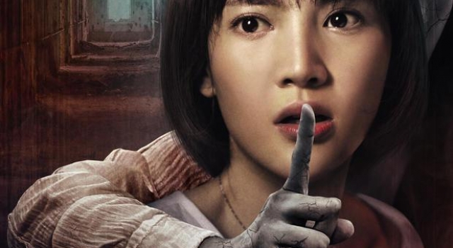 金晨主演恐怖电影《闺蜜心窍》公映